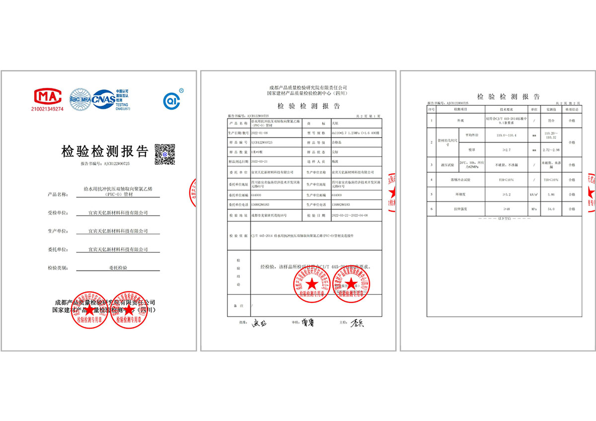 PVCO-pipes-test-report