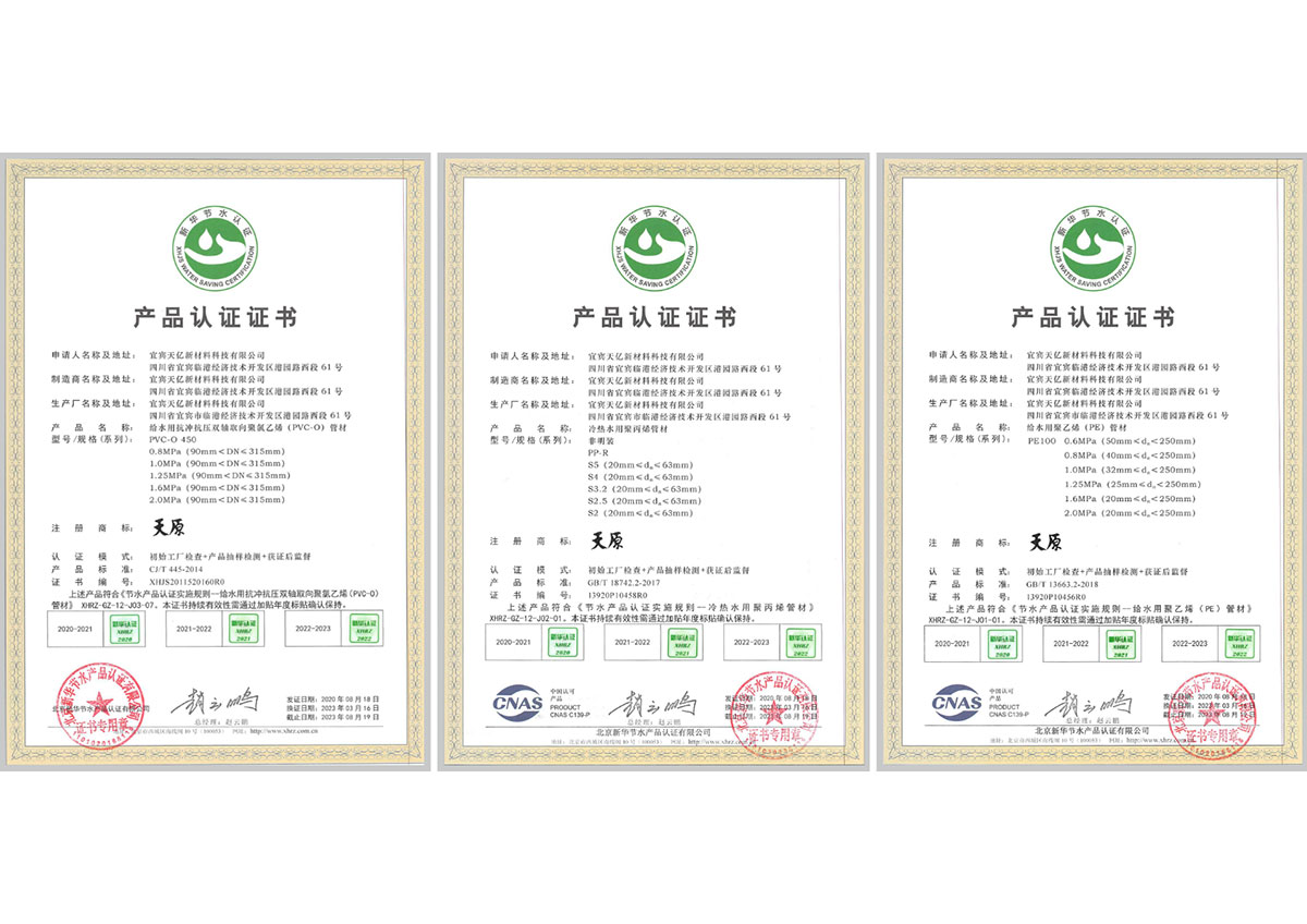 PVCO-pipes-water-saving-certification