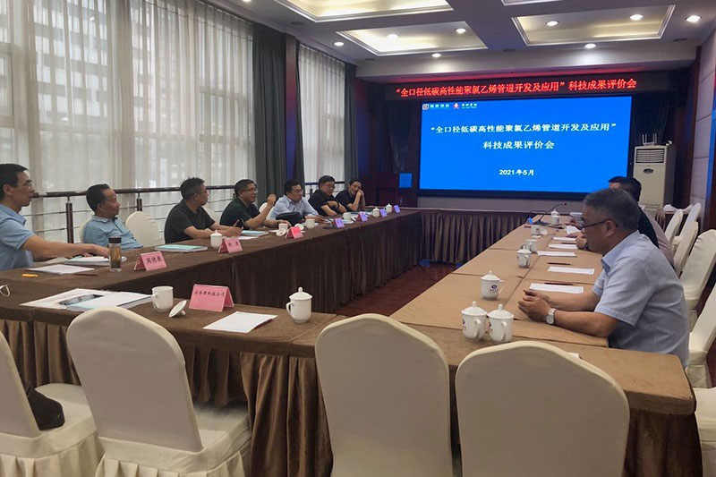 The key technology of Tianyuan PVC-O pipeline has been evaluated as “internationally advanced”