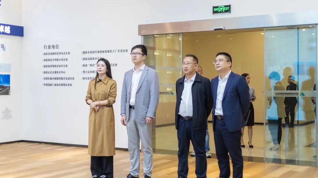 Delegation in Research Visit to Tianyuan Group's Tianyi New Materials PVCO